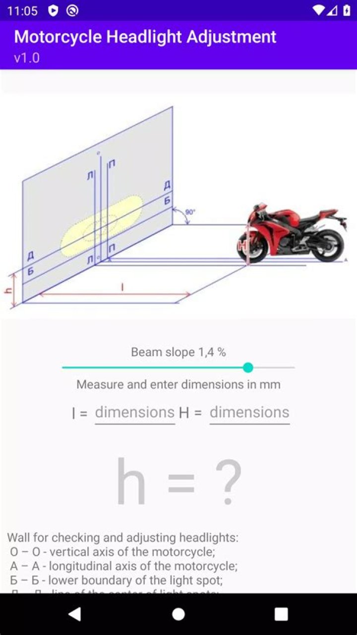 How do you adjust a motorcycle headlight beam?