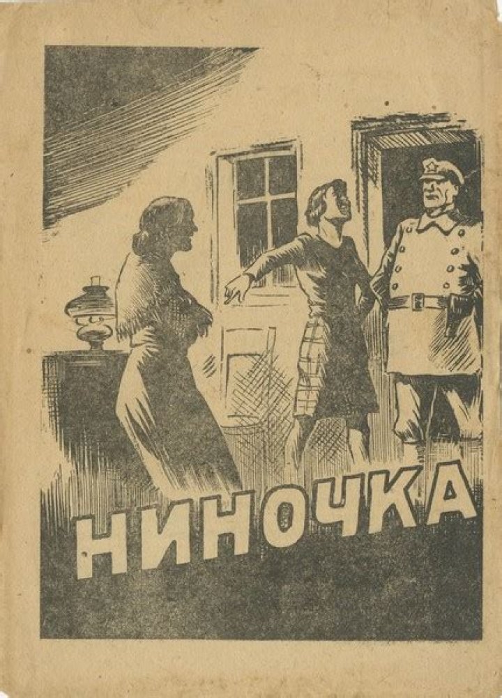 Who wrote Ninotchka?